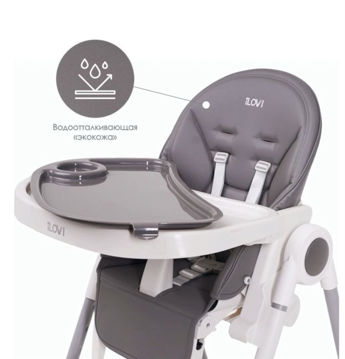 Стульчик  детский ilovi