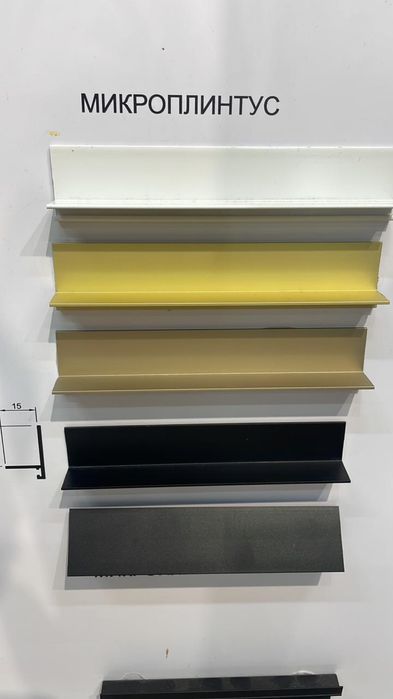 Микроплинтус, профиля всех видов