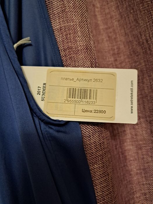 Платье в пол 46- 48 разм