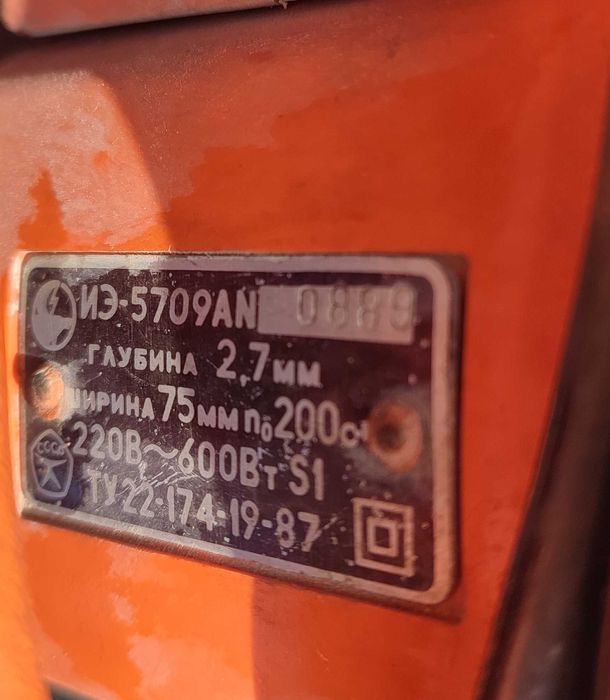 Электрический рубанок