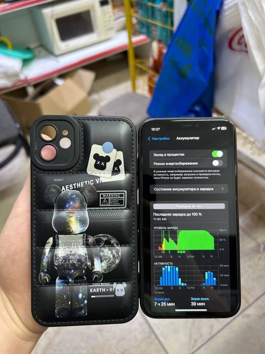 IPhone 11 86% ёмкость