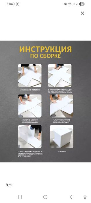 Продам фотобокс Puluz