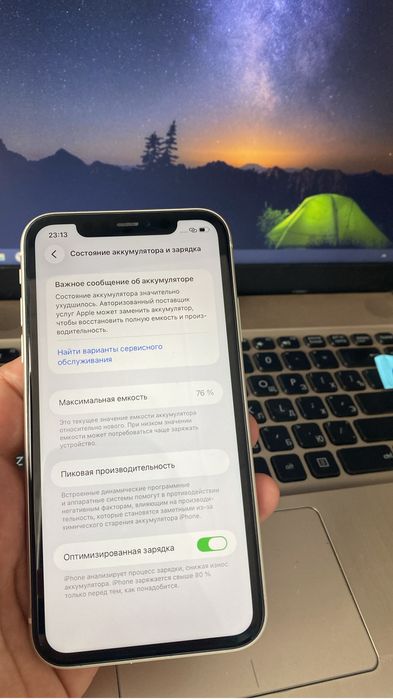 Айфон 11 128гб в идеальном состоянии