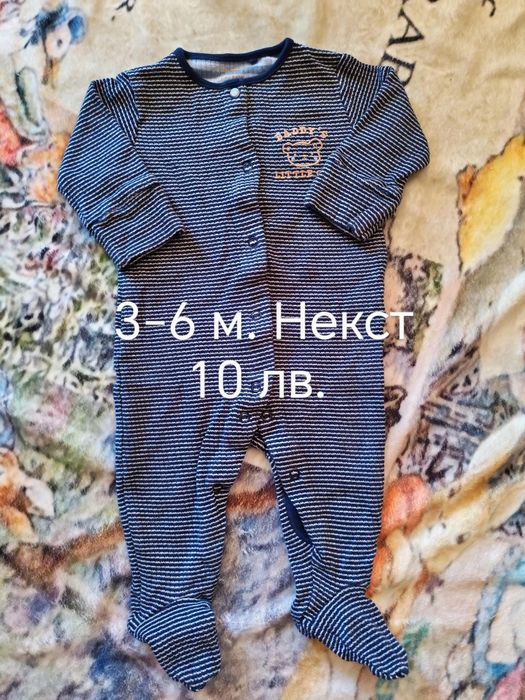 Дрешки размер 2-4 и 3-6 месеца