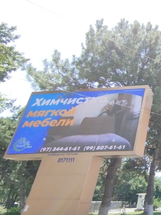 Готовый бизнес билборд Экран