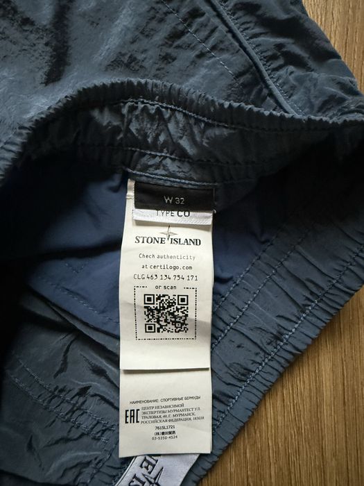 Stone Island гащи s23