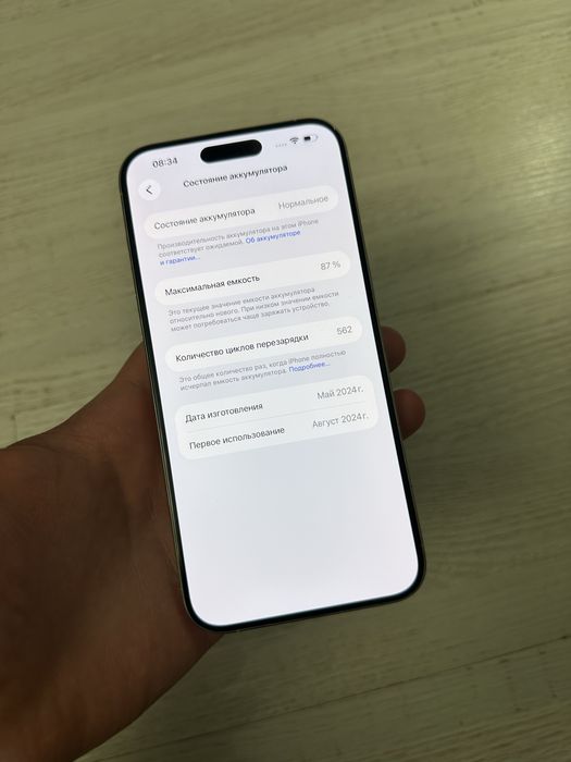 Айфон 15 про макс, Iphone 15 pro max, аифон 15 pro max