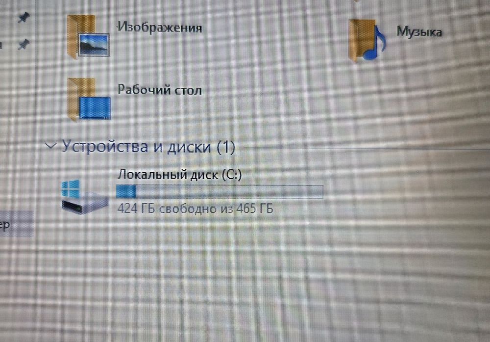 Ноутбук Asus X541S