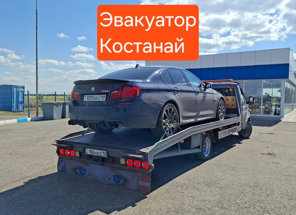 Эвакуатор костанай
