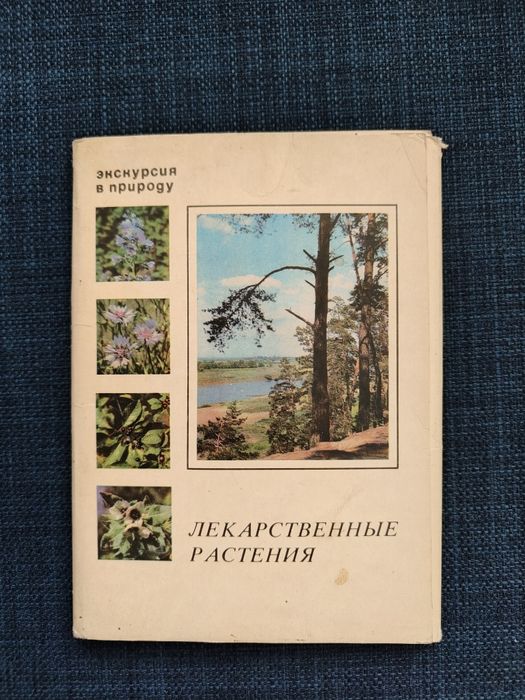Книги для садовода/ огородника/ цветовода