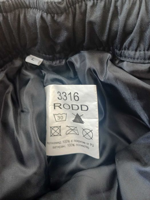 Мъжки спортен панталон ватиран р-L