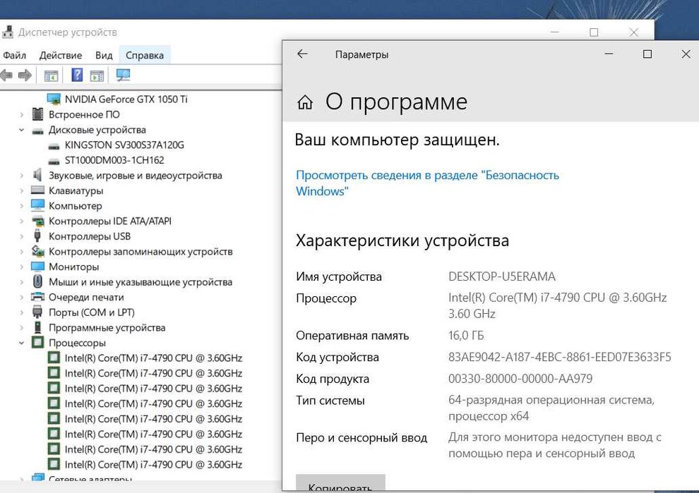 Системный блок core i7 GTX 1050ti