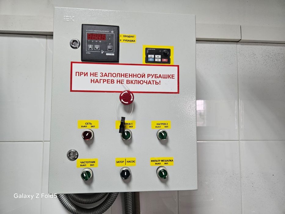 Продается пивоварня