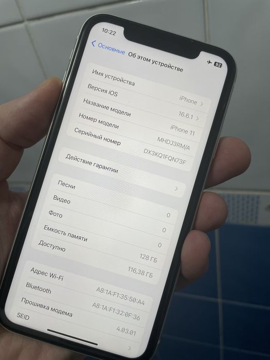 iPhone 11 128gb 5мес исп.94%