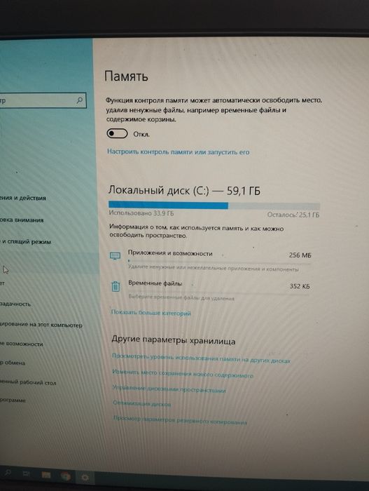 Продам игровой компьютер