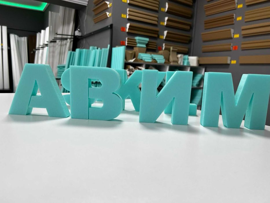 Litere si Cifre din polistiren