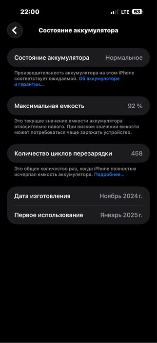 Iphone 16 pro max 256GB ideal