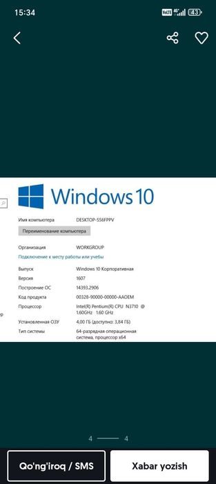 Nutebuk acer ishlashi yoxwi garantiya