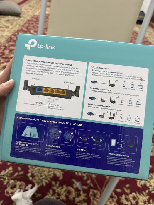 Wi-Fi роутер TP-LINK Archer C54