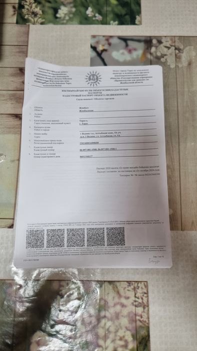 Продам магазин с участком в массиве Водник