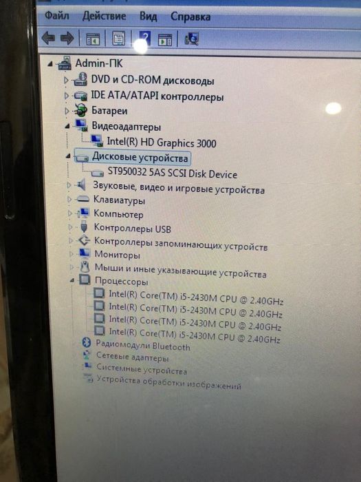 Продам ноутбук lenovo core i5