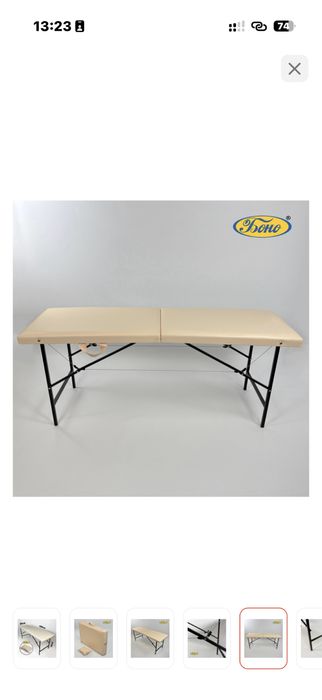 Продам Кушетку !