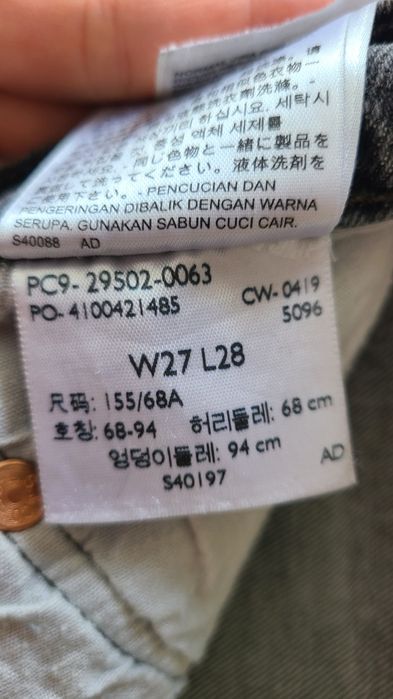 Джинсы Levi's  женские