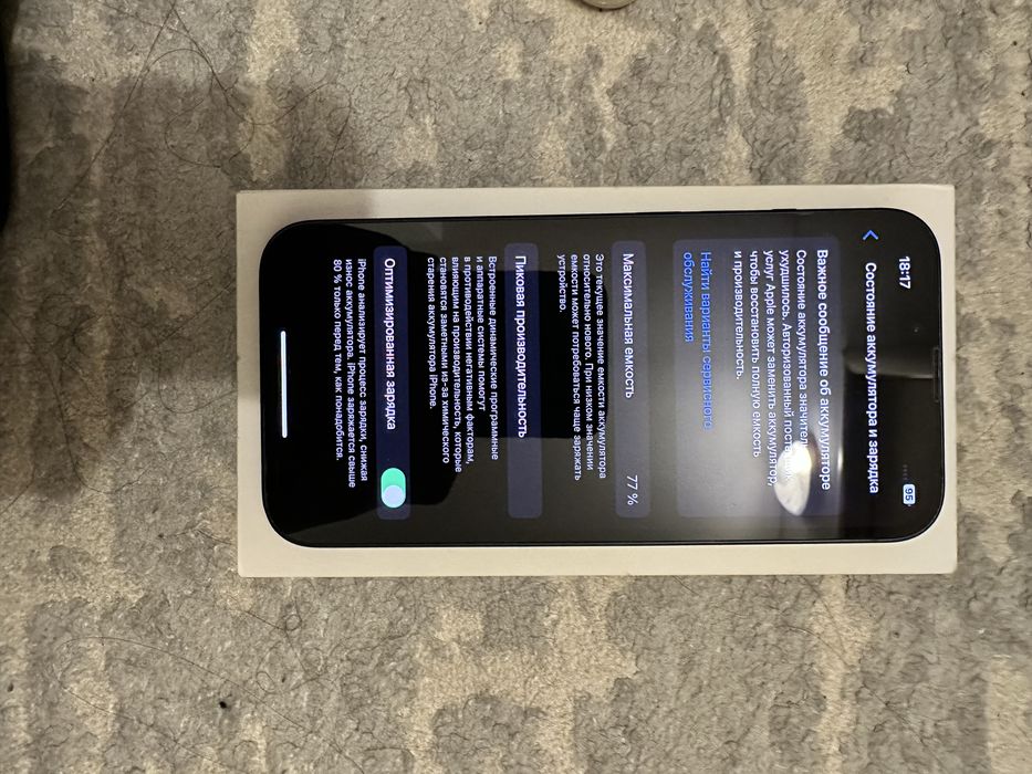 в продаже айфон 13