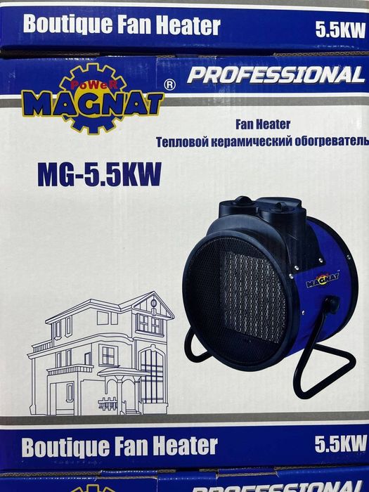 Тепловая пушка Магнат 5.5кВт 220W на 40м2 из Первых