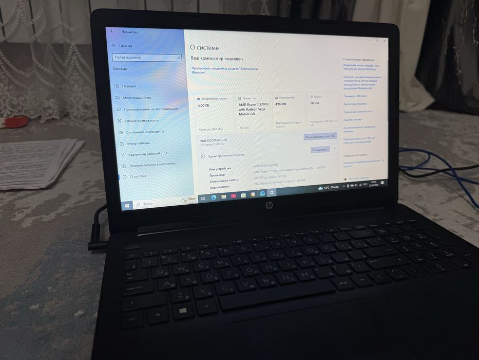 Ноутбук ддя работы  Hp 15-db1020ur