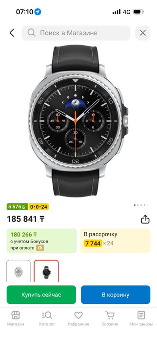 Продам Samsung Watch 8 classic LTE
