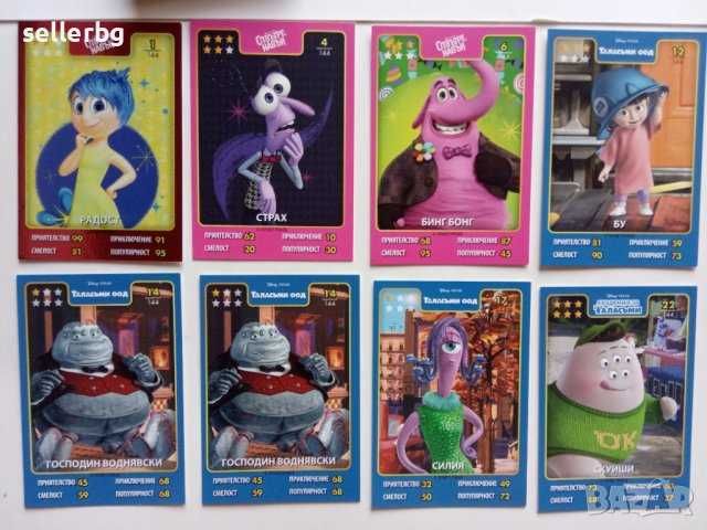 Карти картинки Звездите на ДИСНИ ПИКСАР