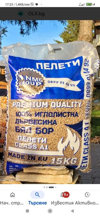 Пелети Иглолистни