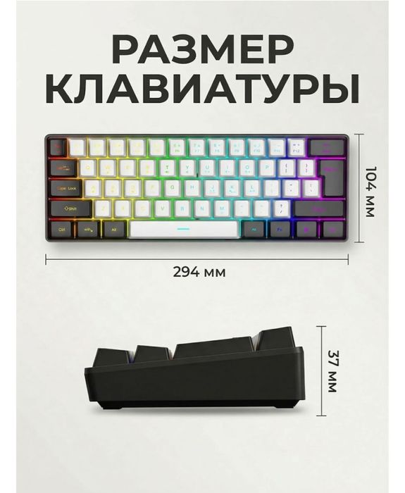 Мембранная игровая клавиатура
