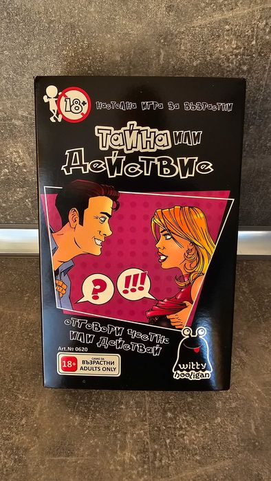 Парти игри / бордови игри 18+