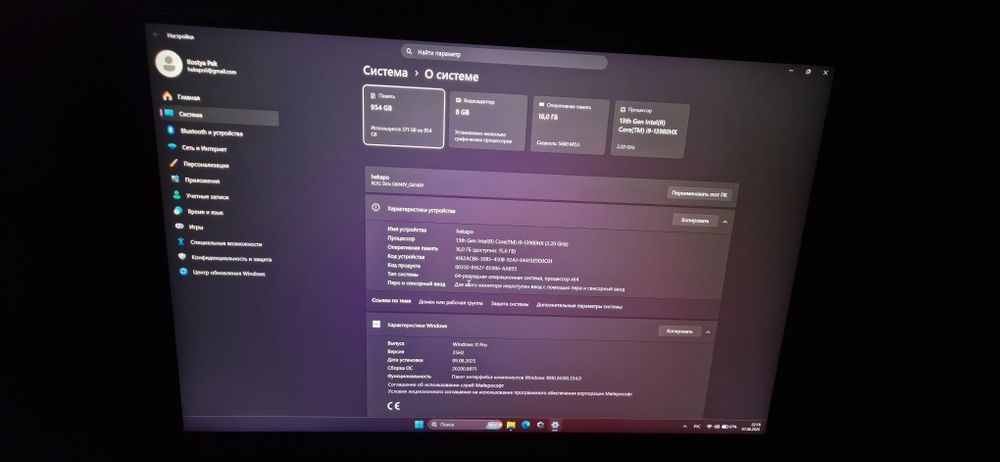 Asus ROG Strix G614JV_G614JV