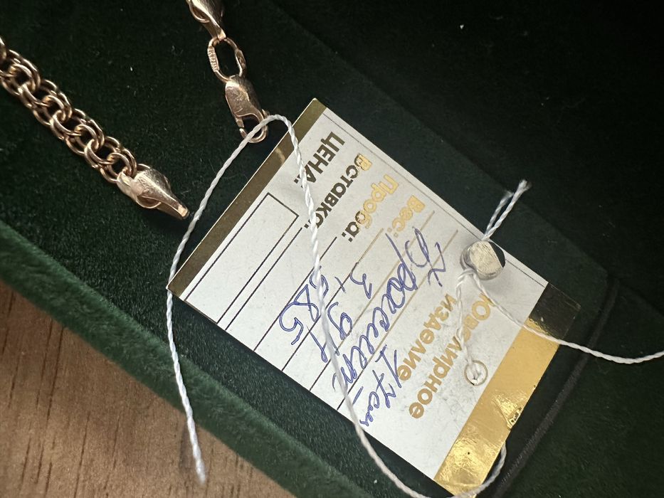 Браслет золото 585 проба Россия