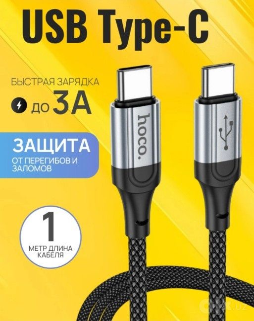 Оригинальные кабели и адаптеры |Original kabel va adapterlar|