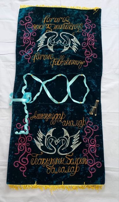 Қоржын, корзина продажа прокат