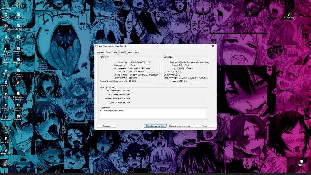 Продается ПК с монитором