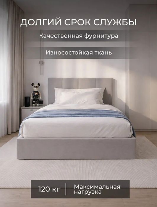 Детская Кровать для любого интерьера