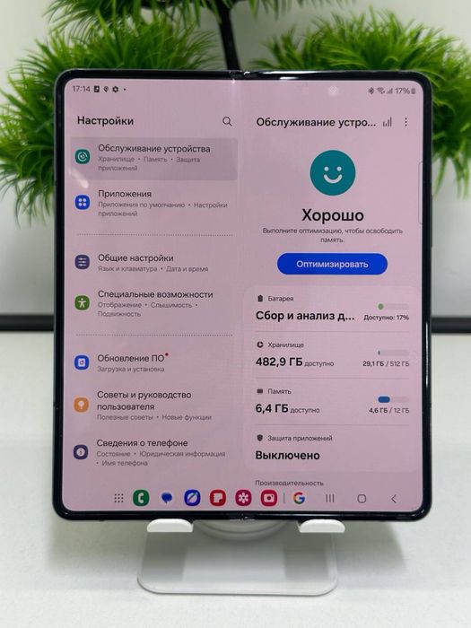 Samsung Galaxy fold 4 Blue / 512gb / :/