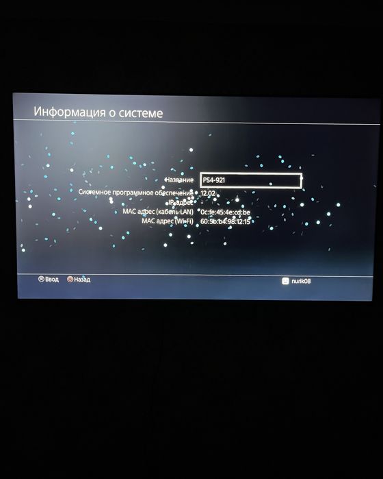 Продается пс 4 в отличном состоянии