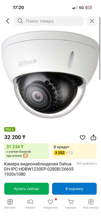IP камера Dahua. 17шт