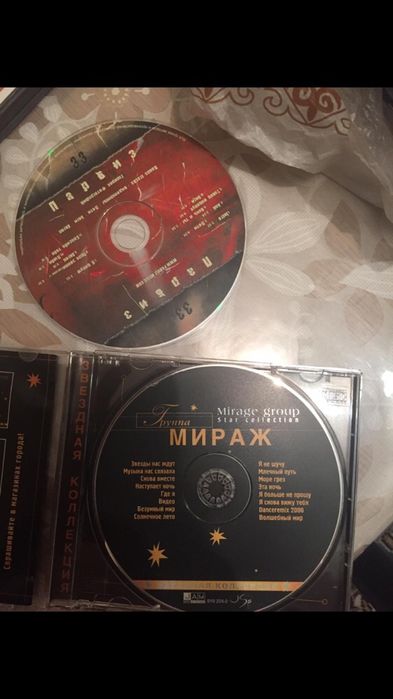 Диски CD, DVD, MP3
