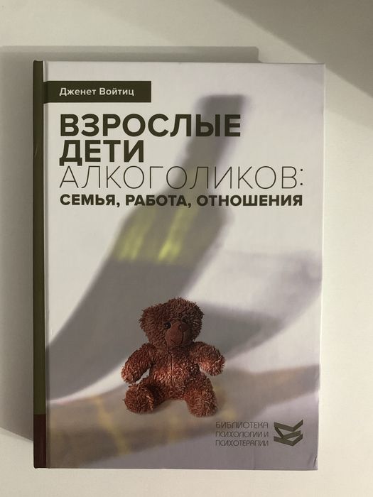 Продам книгу за 2000