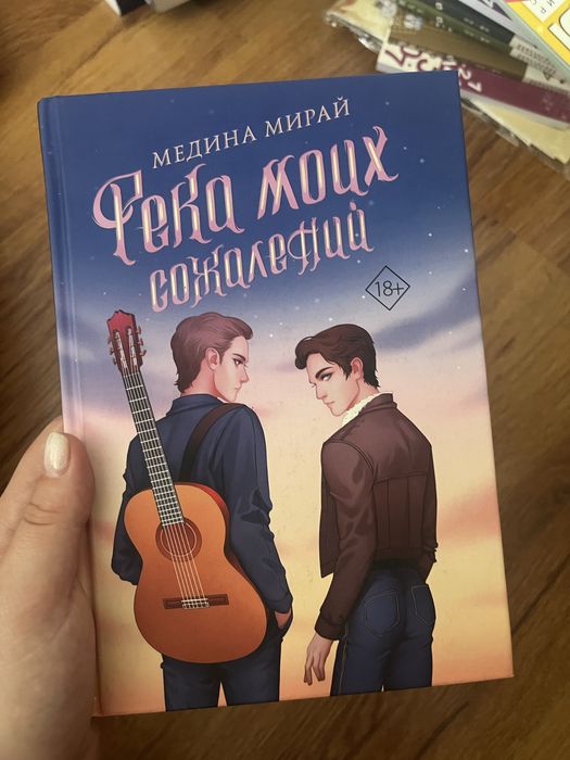 Книги б/у в отличном состоянии