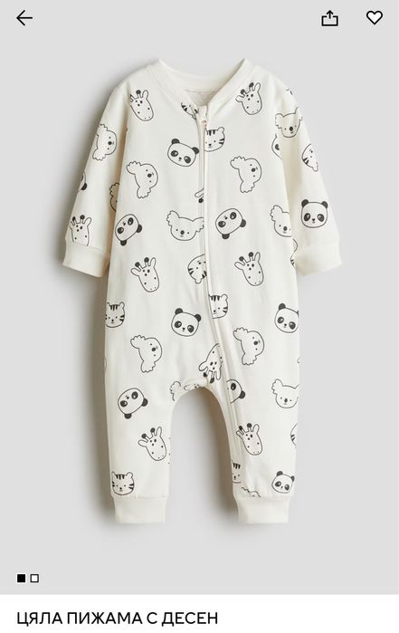 бебешки бодита/гащеризони