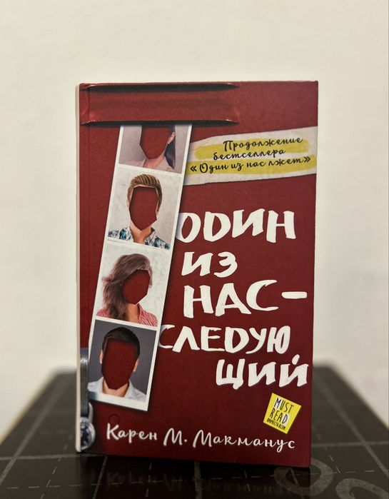 Книги - хорошие цены