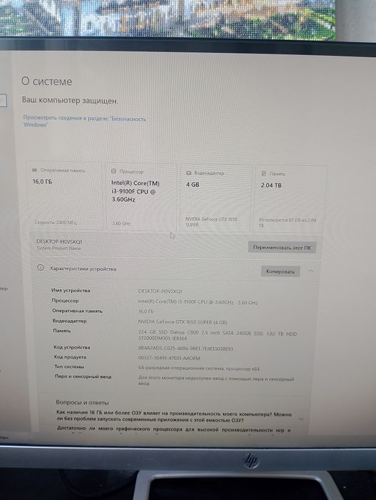 Продаётся настольный компьютер
